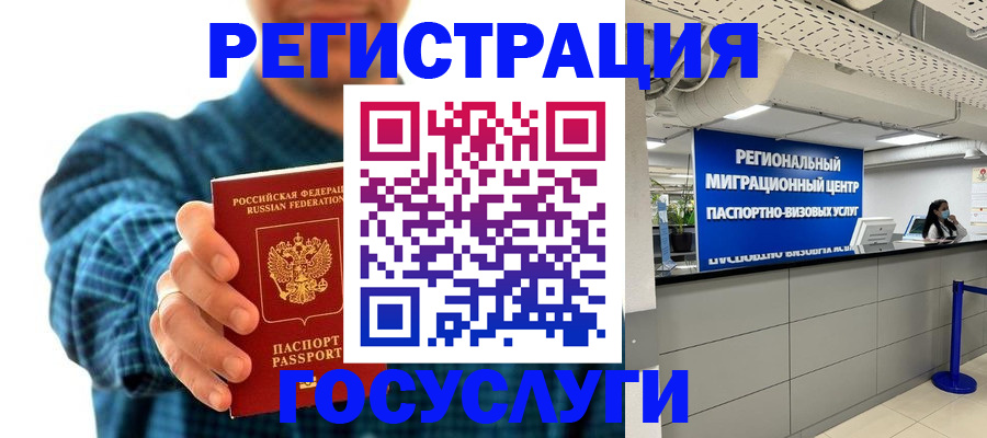 прописка от собственника в Цивильске